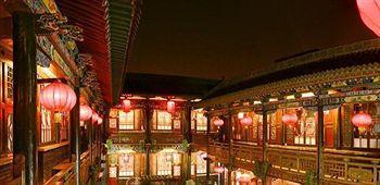 Qingxinyuan Folk Hotel Pingyao Exterior foto